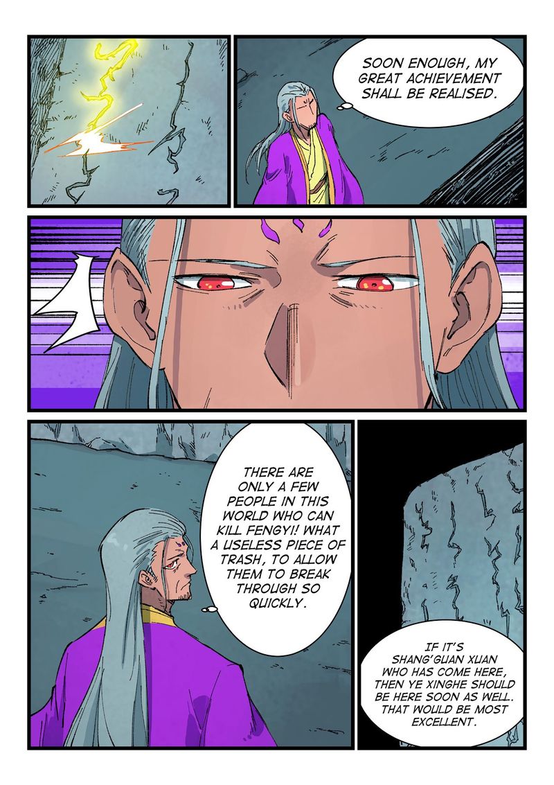 Star Martial God Technique 408 4