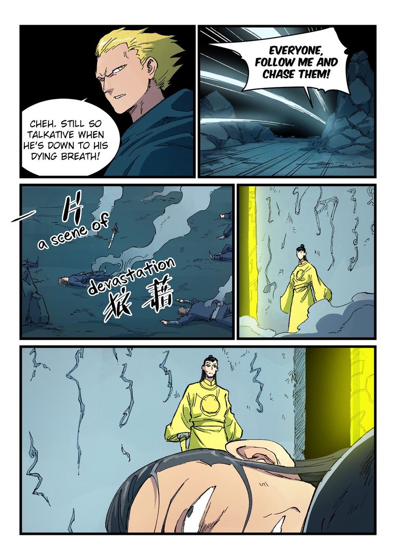 Star Martial God Technique 412 2