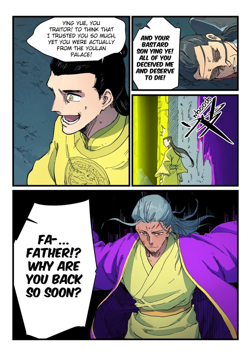 Star Martial God Technique 412 3