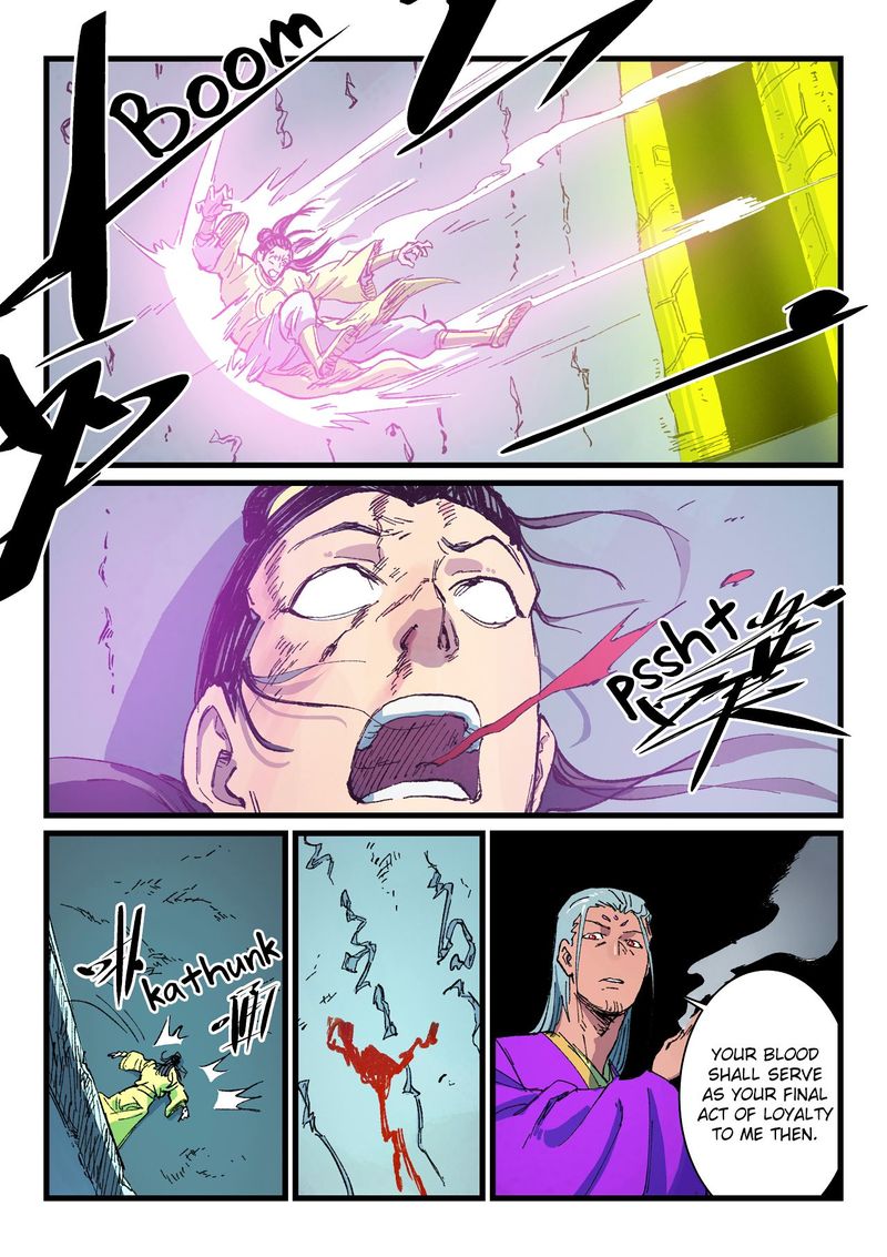 Star Martial God Technique 412 6
