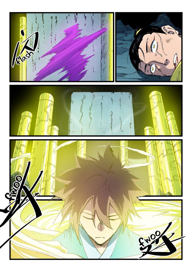 Star Martial God Technique 412 7