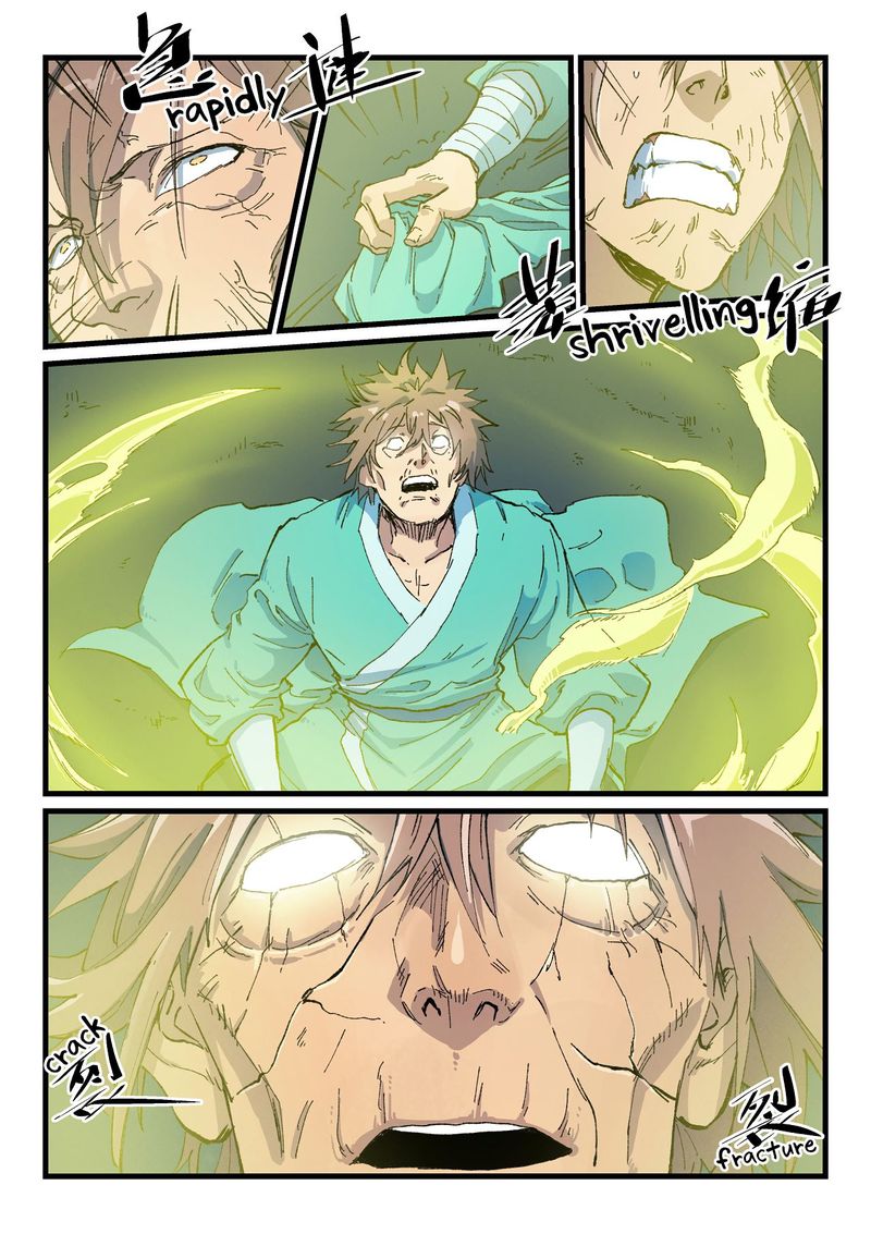 Star Martial God Technique 412 9