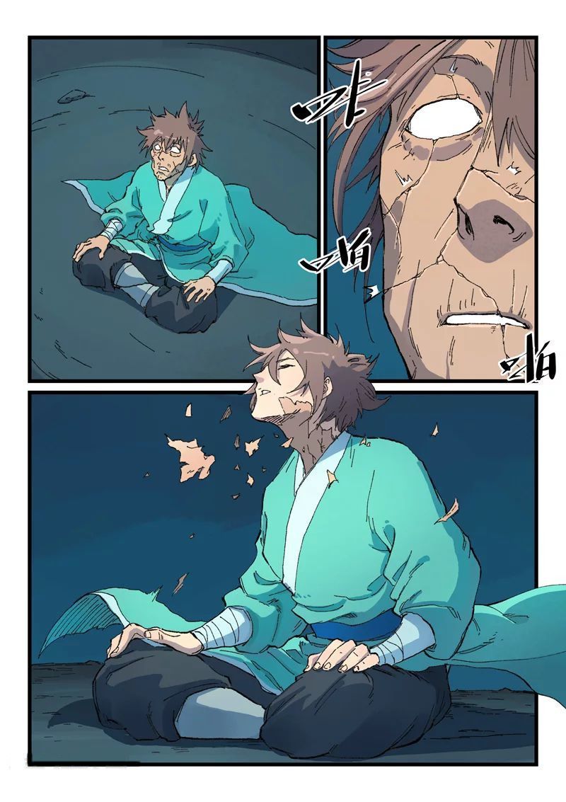 Star Martial God Technique 413 1