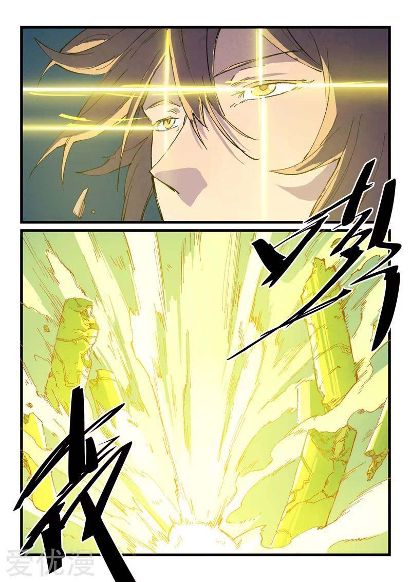 Star Martial God Technique 413 2