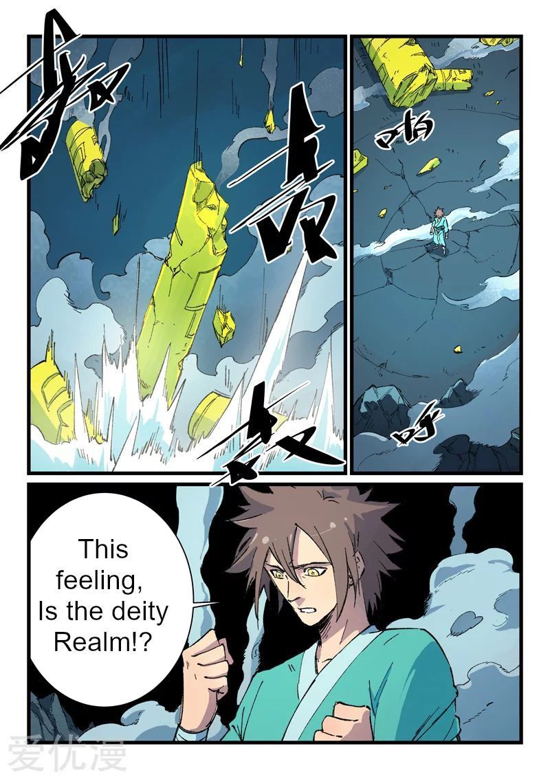 Star Martial God Technique 413 3
