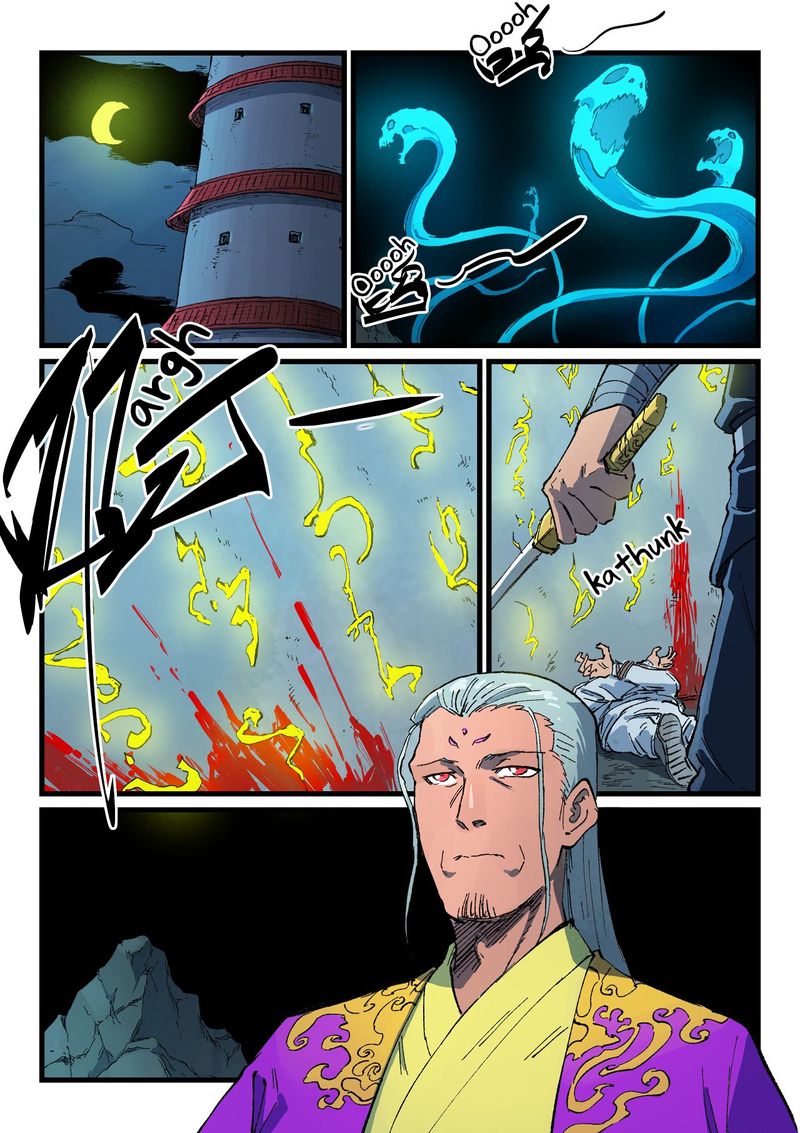 Star Martial God Technique 419 8