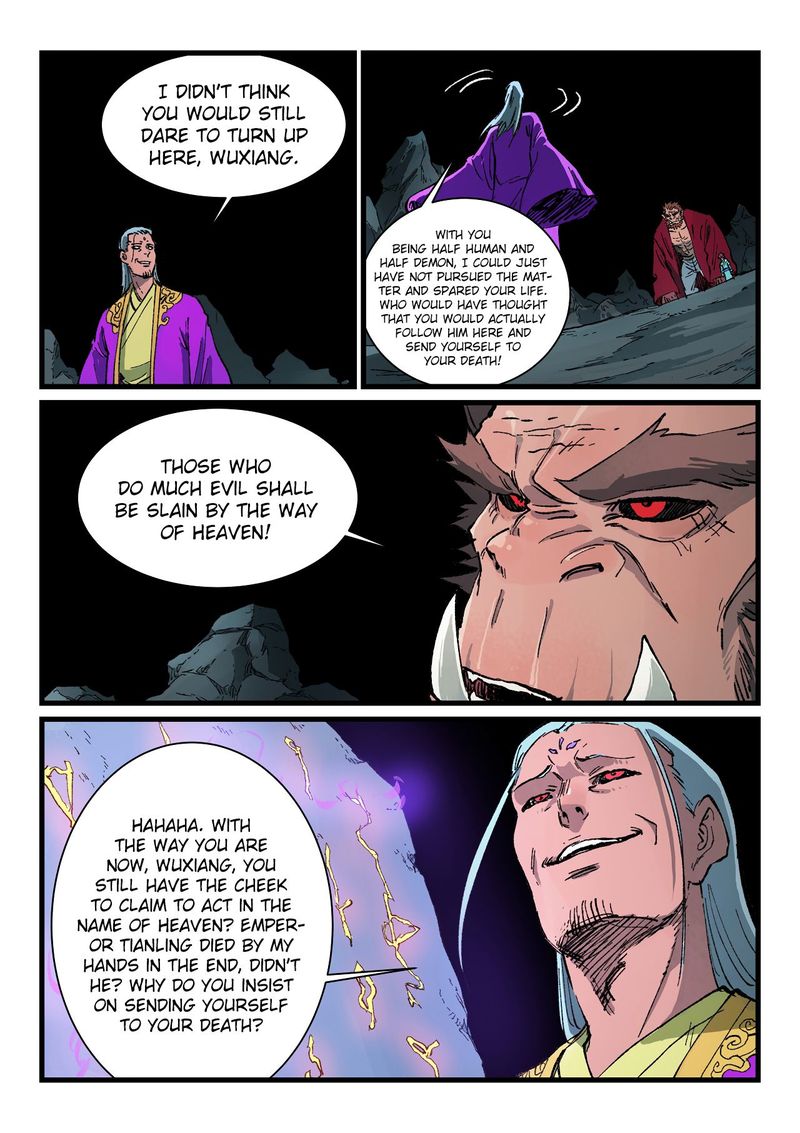 Star Martial God Technique 420 8