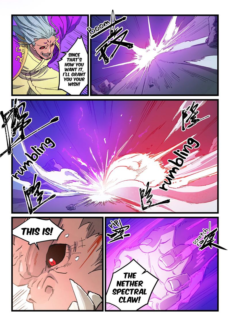 Star Martial God Technique 423 6