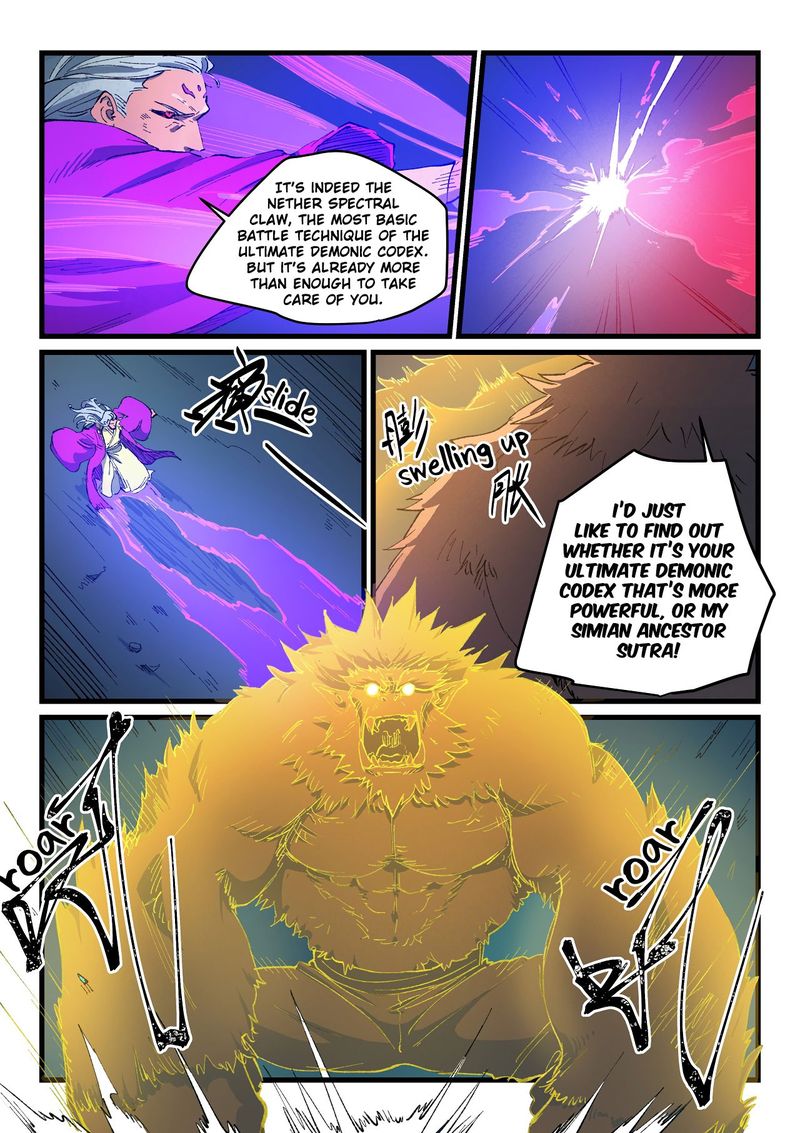Star Martial God Technique 423 7