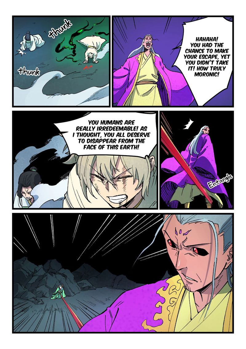 Star Martial God Technique 424 8