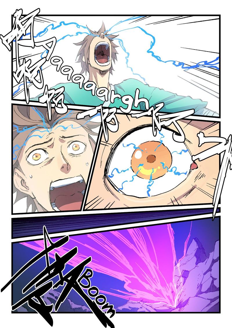 Star Martial God Technique 425 4