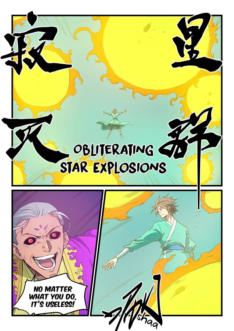 Star Martial God Technique 426 7