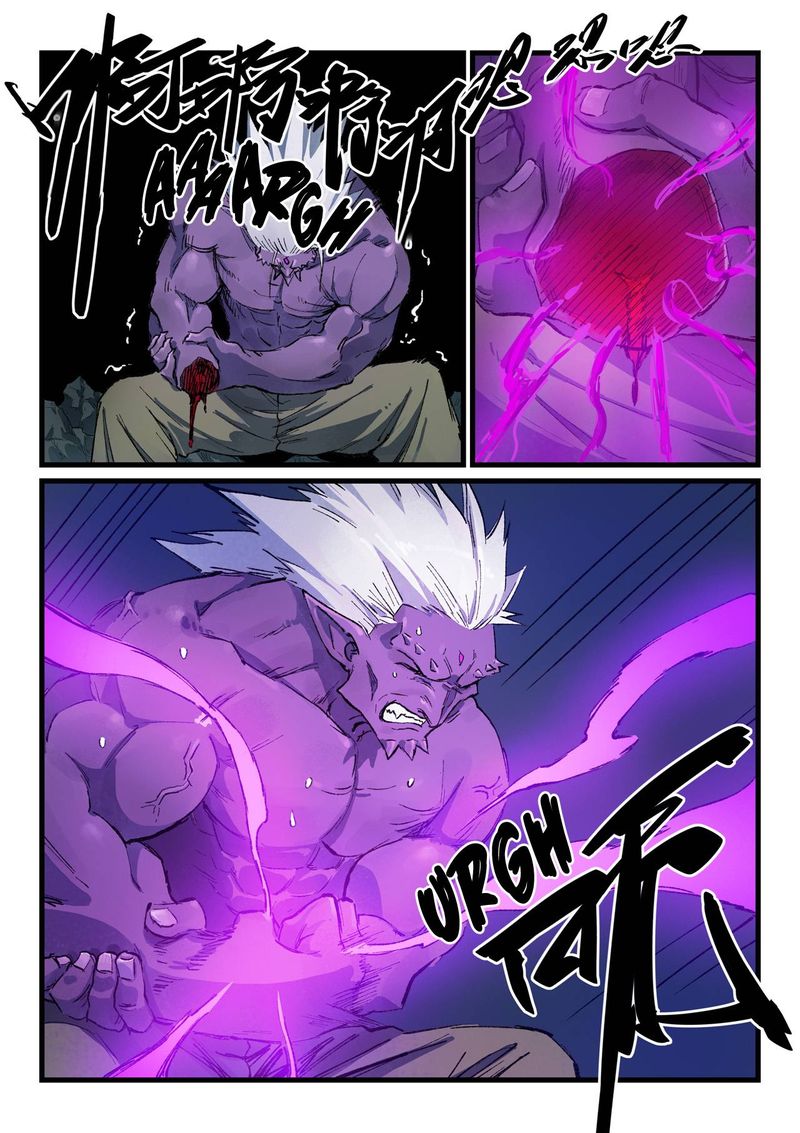 Star Martial God Technique 432 5