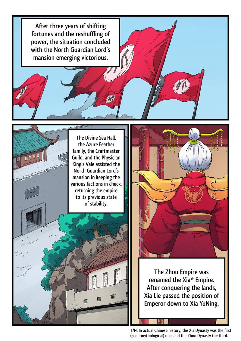 Star Martial God Technique 434 7