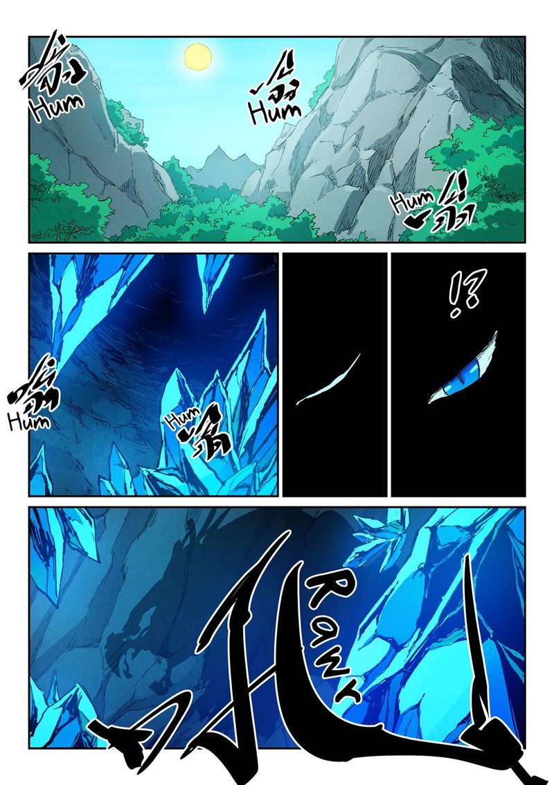 Star Martial God Technique 440 4