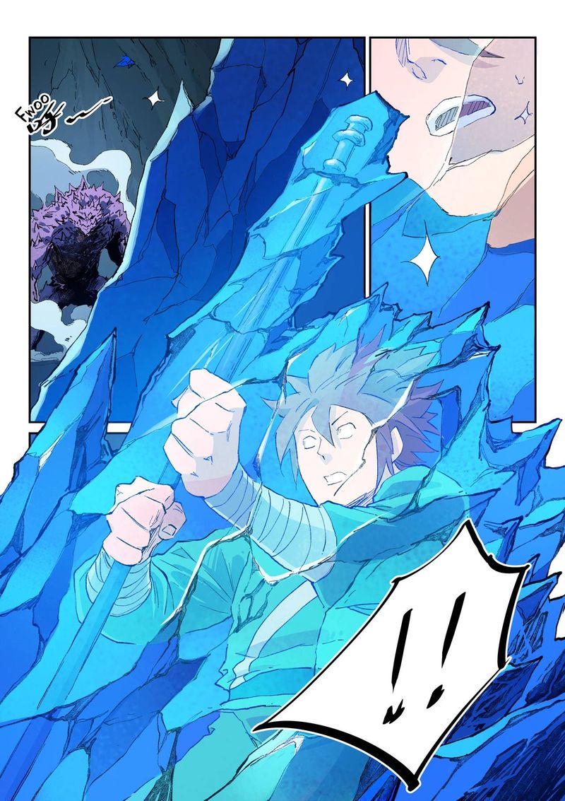 Star Martial God Technique 443 9