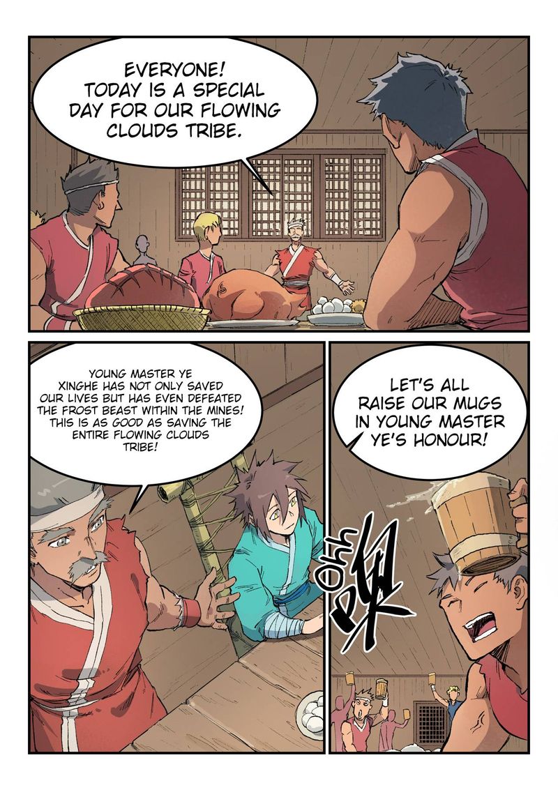 Star Martial God Technique 446 2