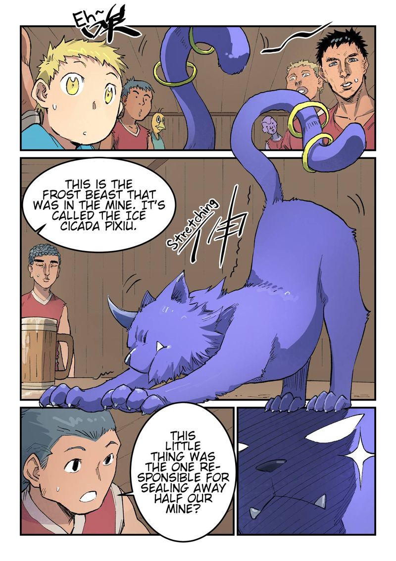 Star Martial God Technique 446 6