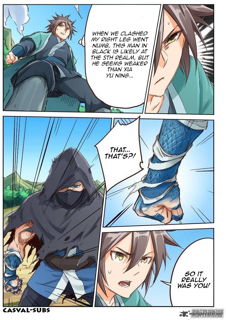 Star Martial God Technique 45 4