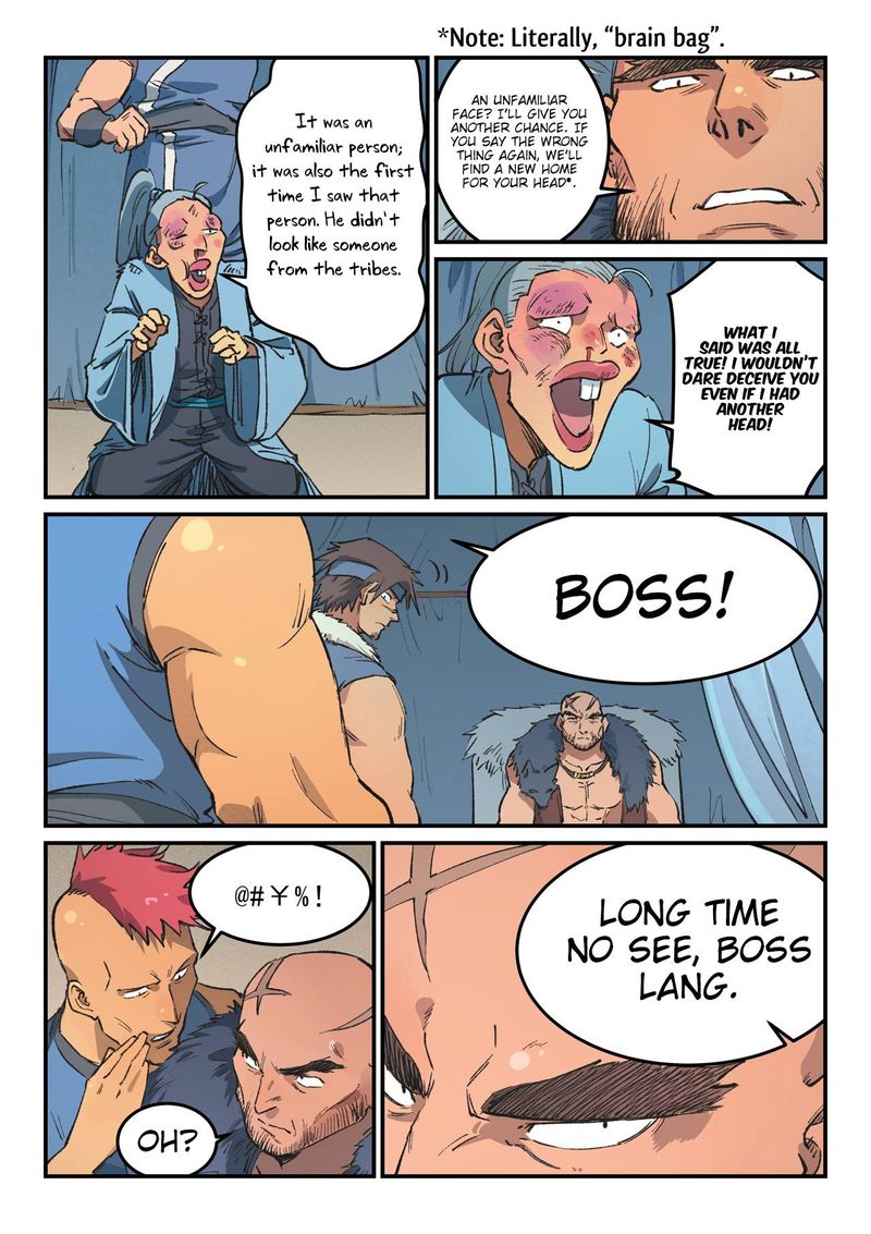 Star Martial God Technique 455 5
