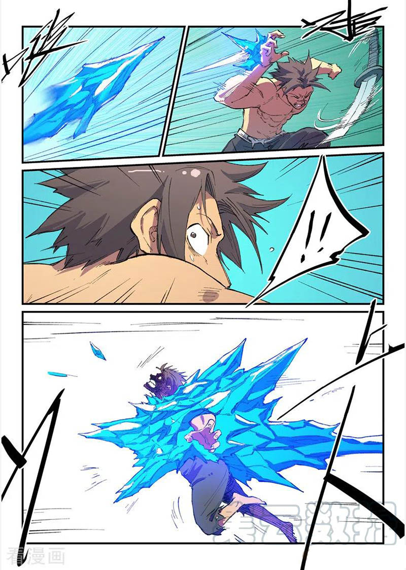 Star Martial God Technique 467 5