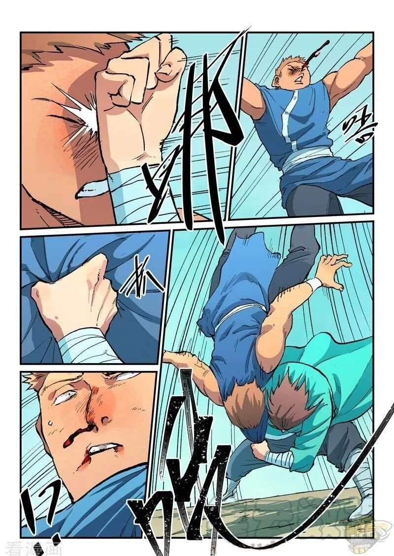 Star Martial God Technique 472 7