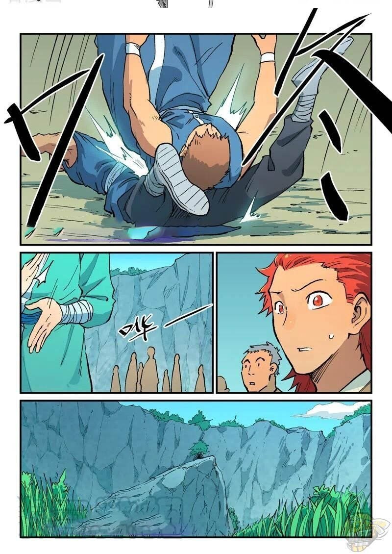 Star Martial God Technique 472 8