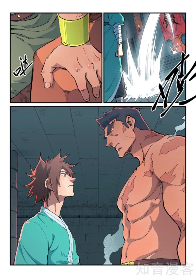Star Martial God Technique 476 1