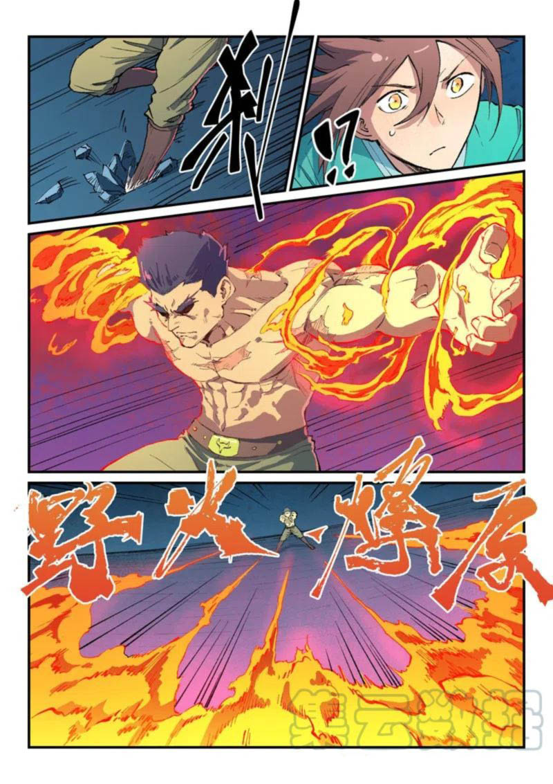 Star Martial God Technique 477 2