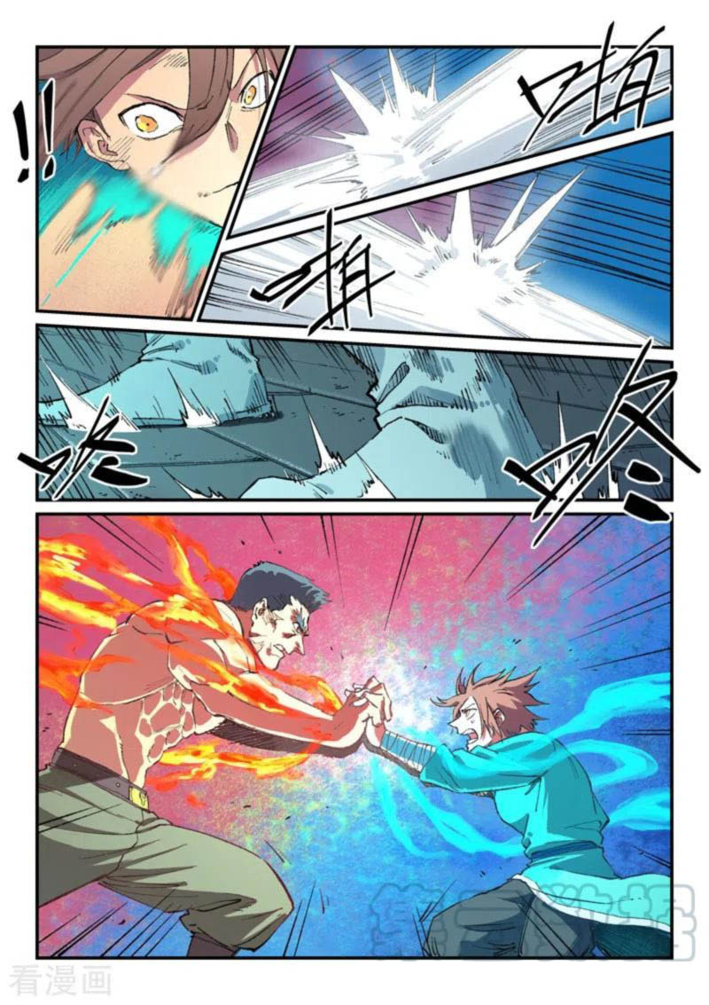 Star Martial God Technique 477 6