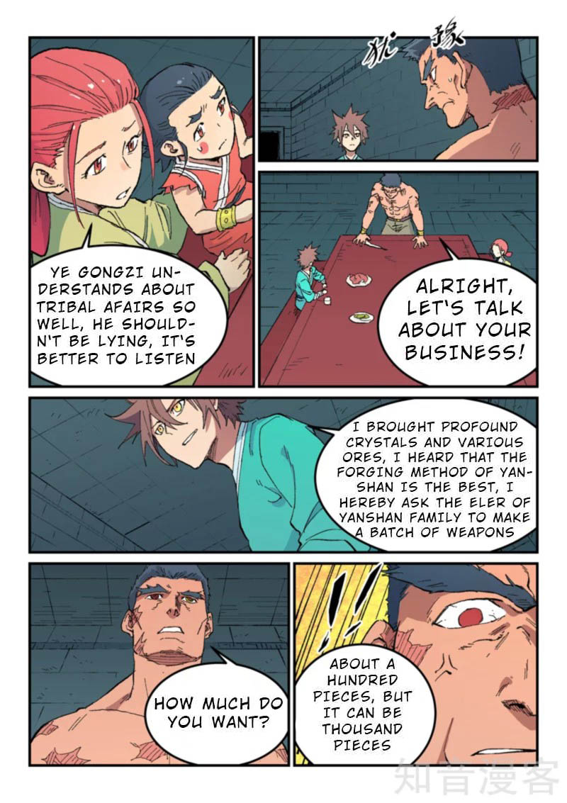 Star Martial God Technique 480 4