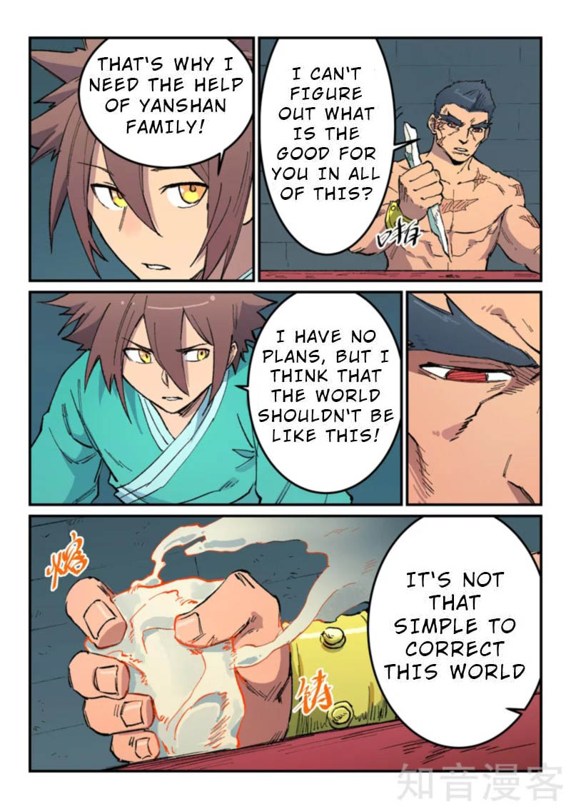 Star Martial God Technique 480 7