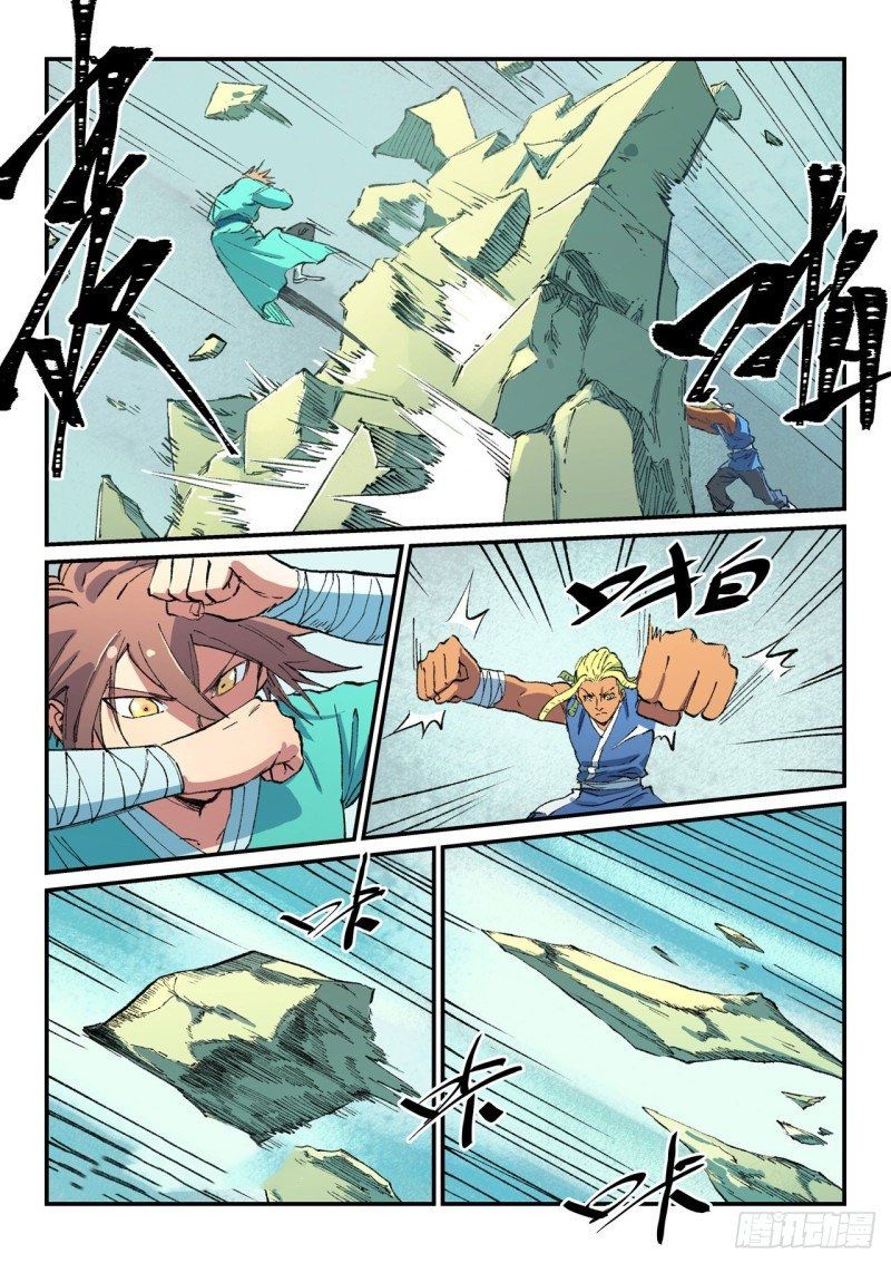 Star Martial God Technique 487 3