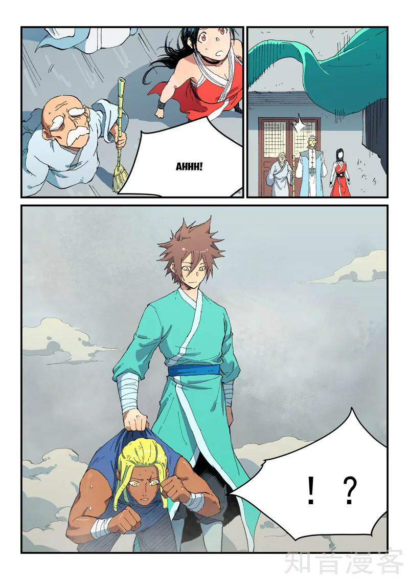 Star Martial God Technique 489 7