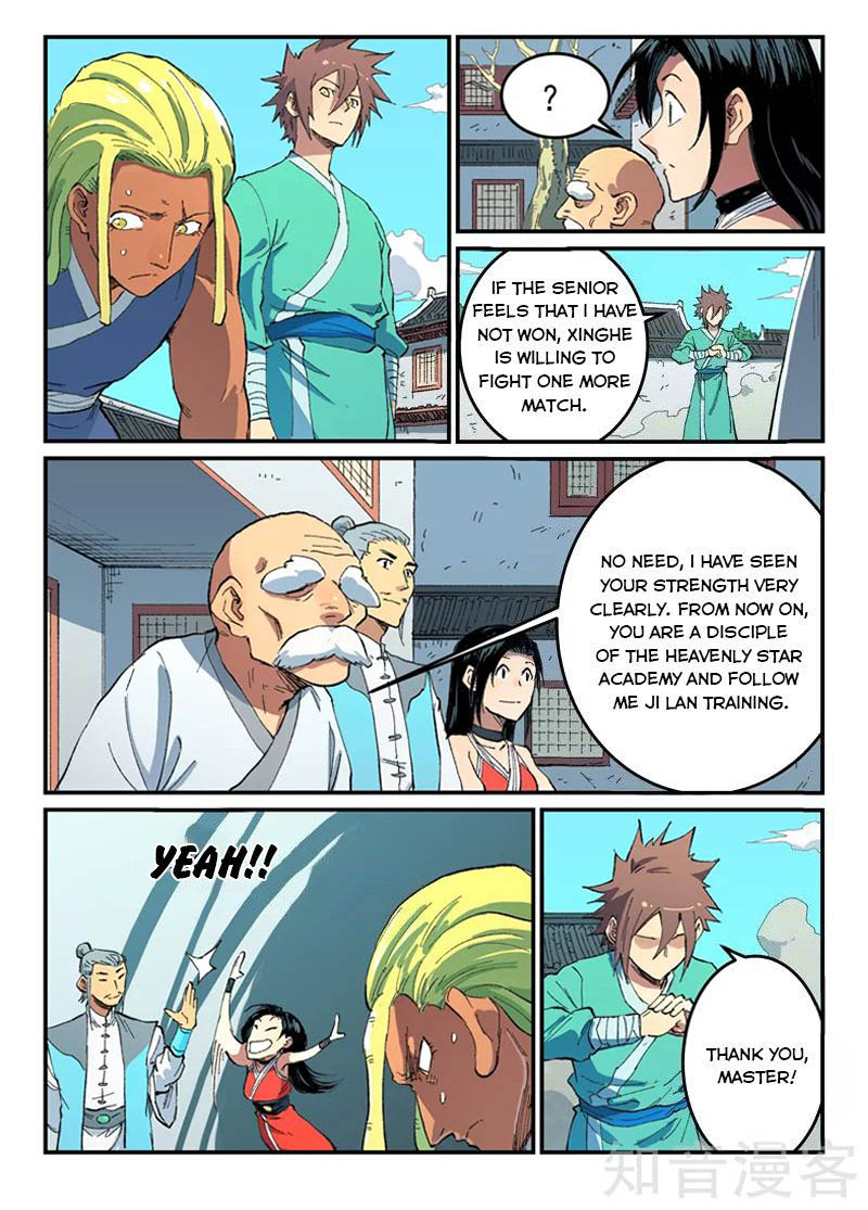 Star Martial God Technique 490 1
