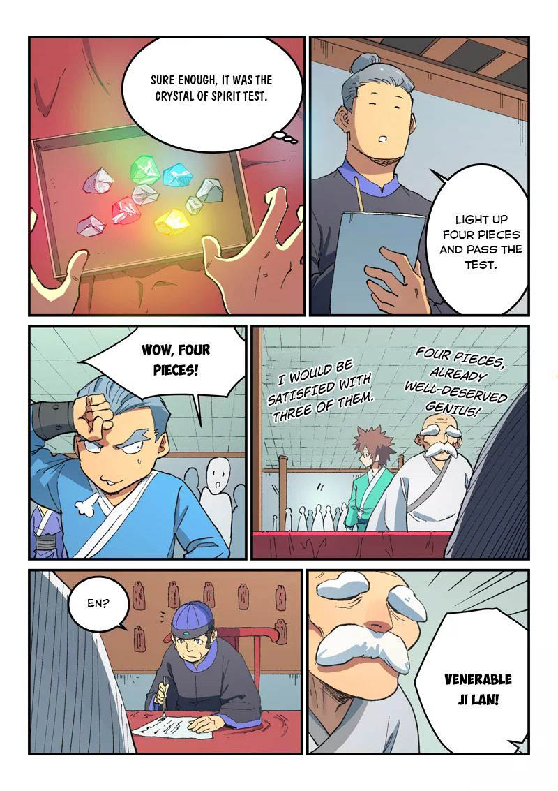 Star Martial God Technique 490 7