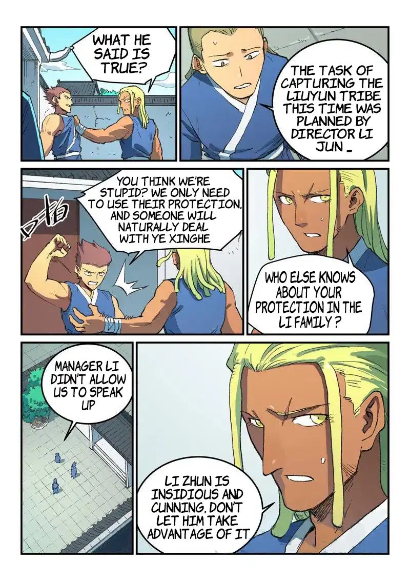 Star Martial God Technique 493 4