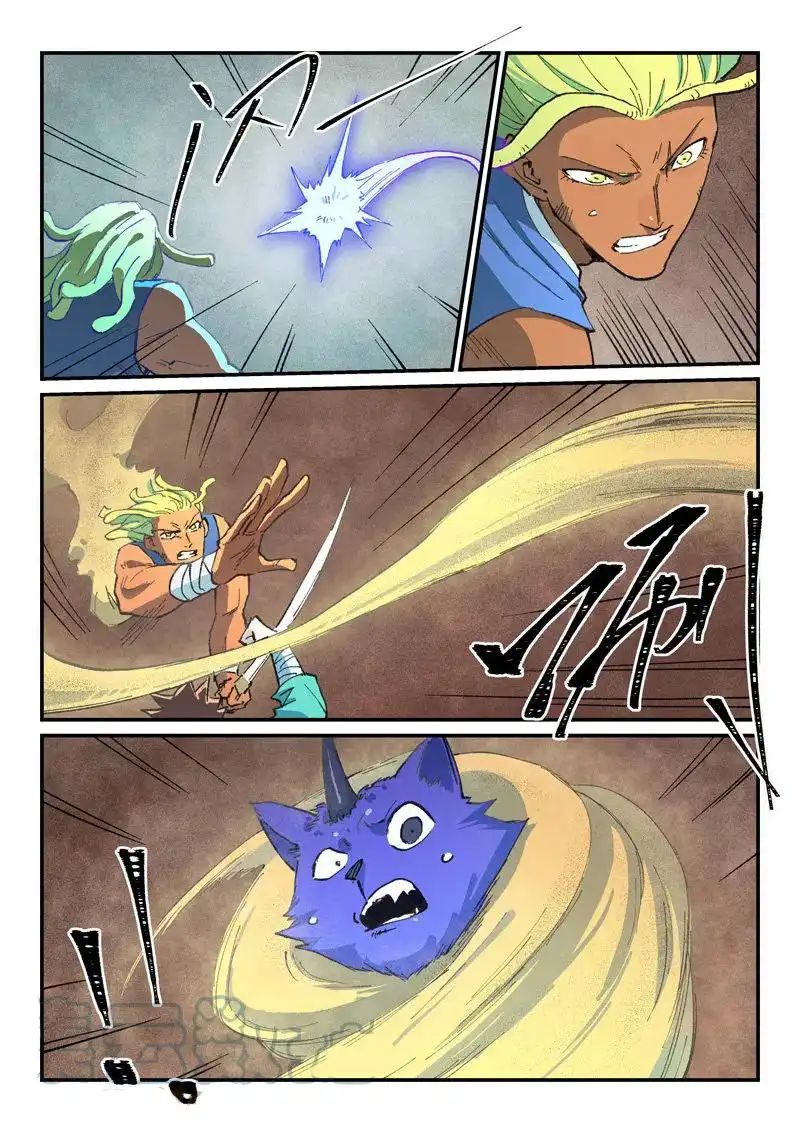 Star Martial God Technique 495 1