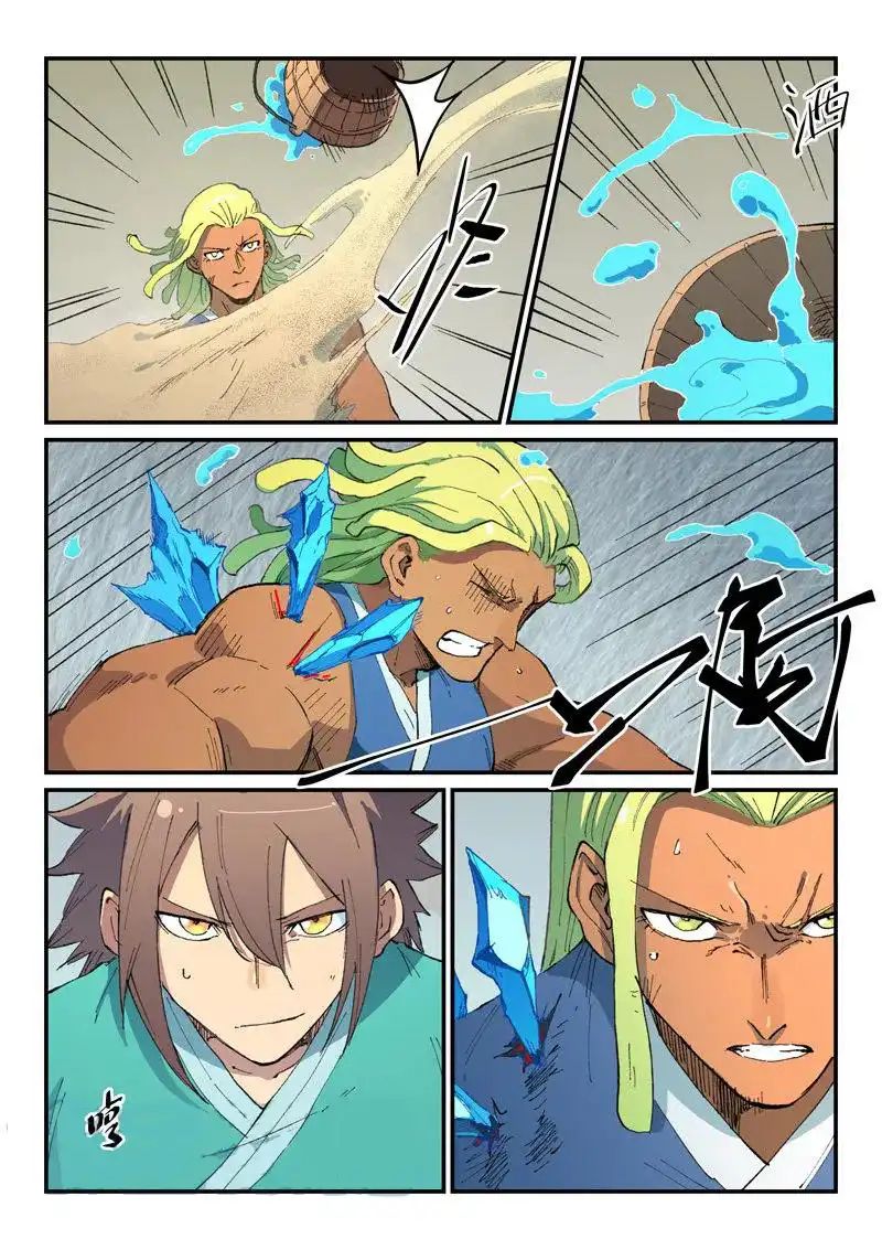 Star Martial God Technique 495 9