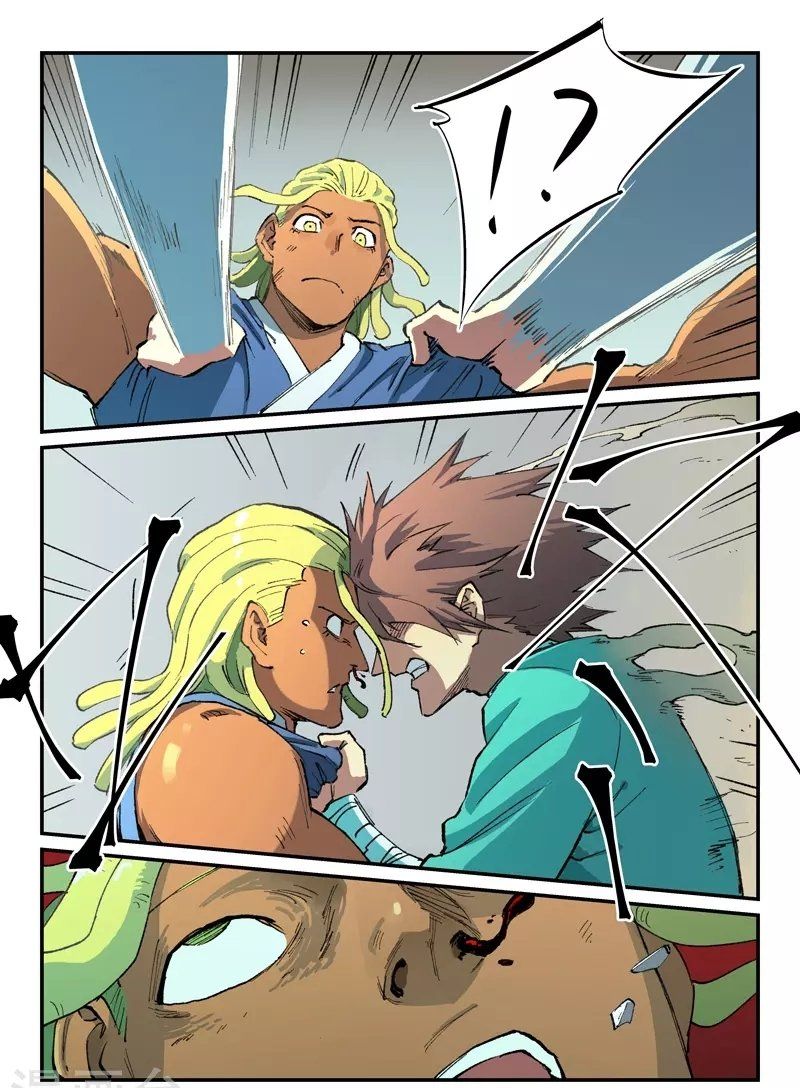 Star Martial God Technique 496 8