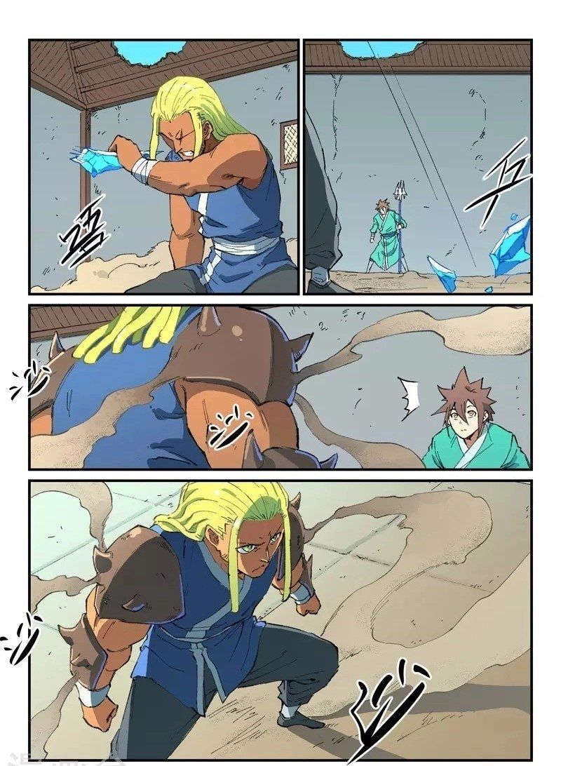 Star Martial God Technique 496 9