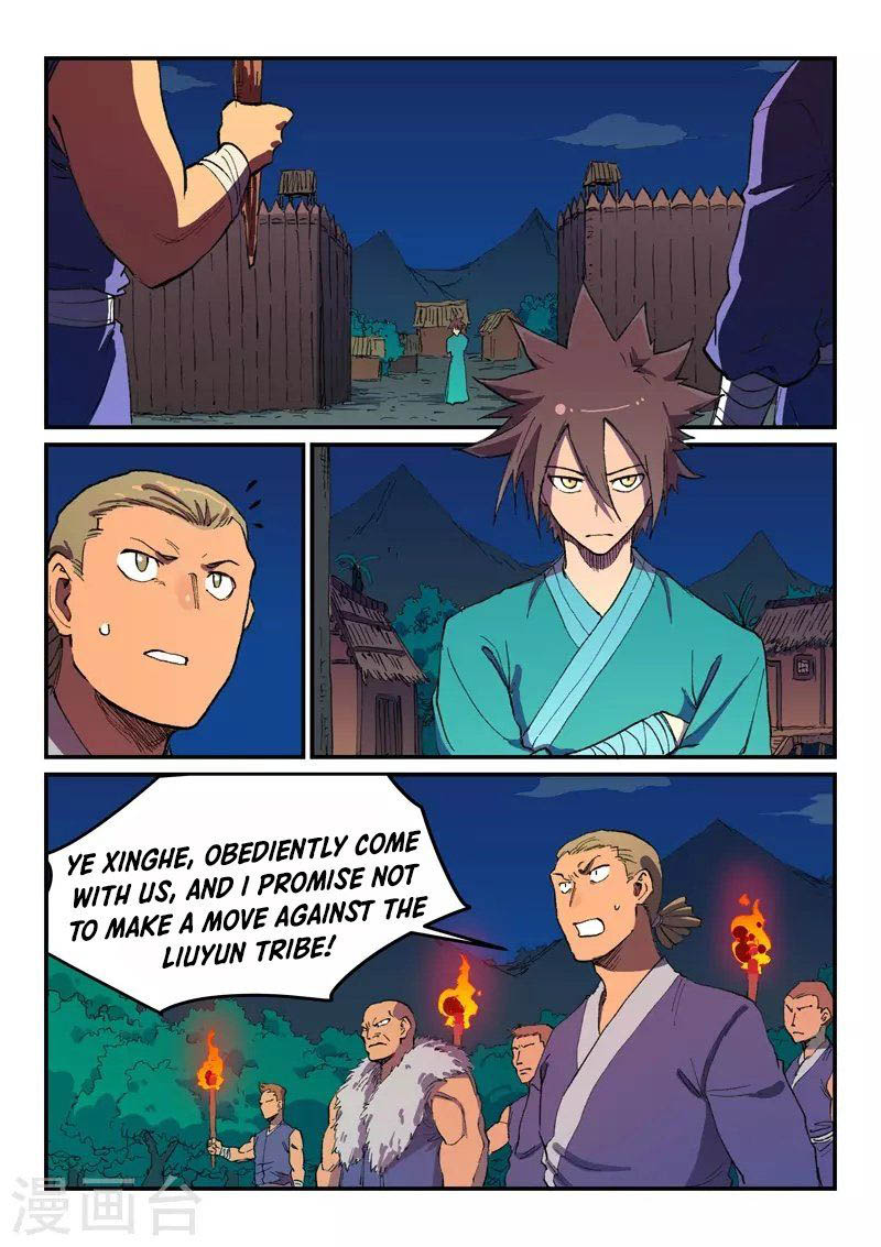 Star Martial God Technique 500 3