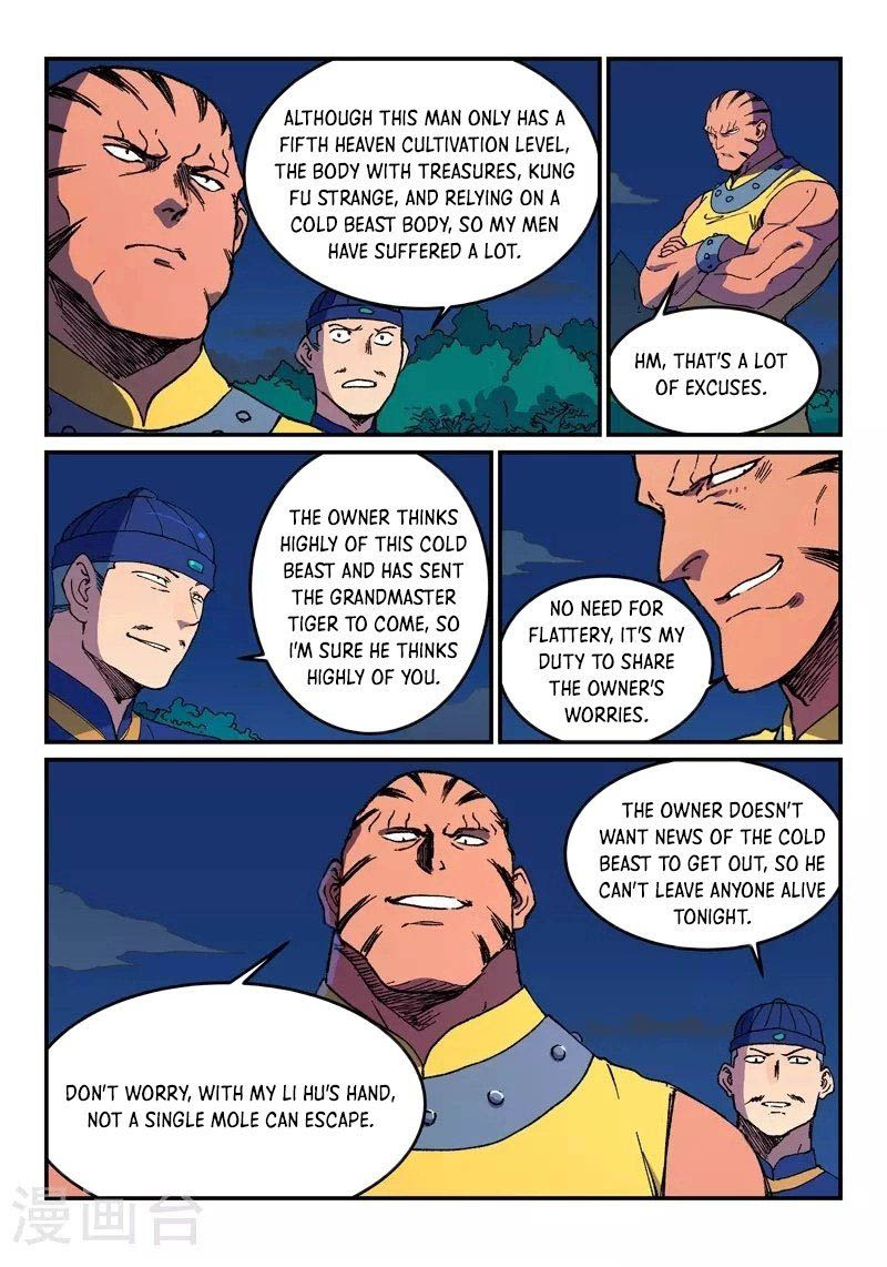 Star Martial God Technique 500 9