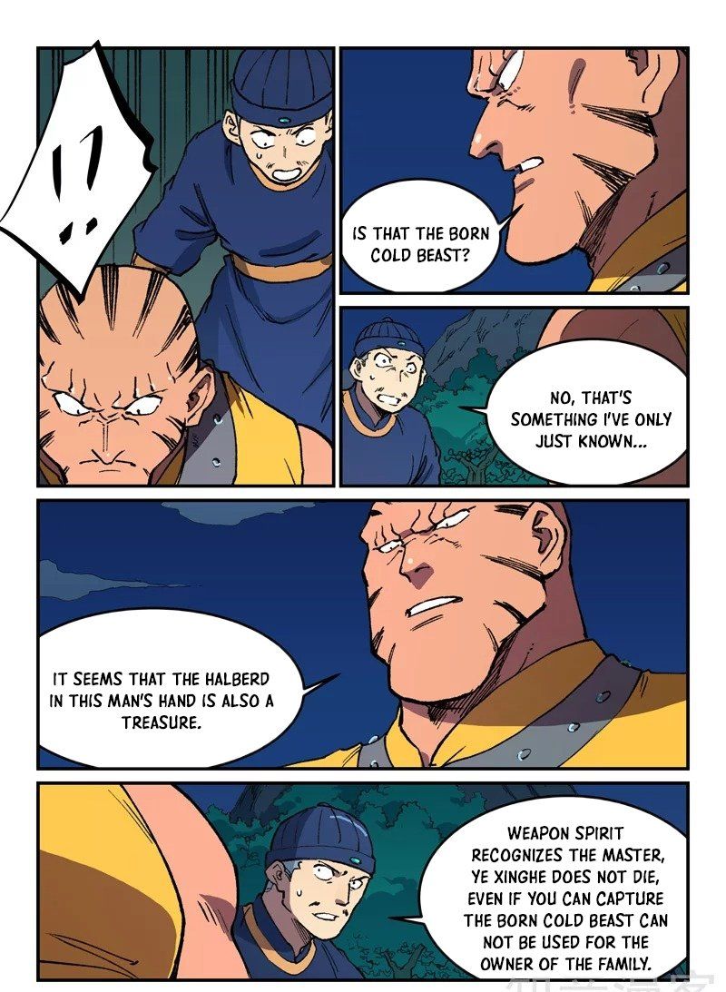 Star Martial God Technique 501 5