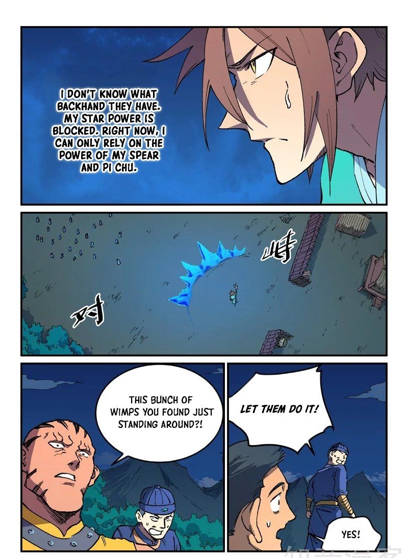 Star Martial God Technique 501 8