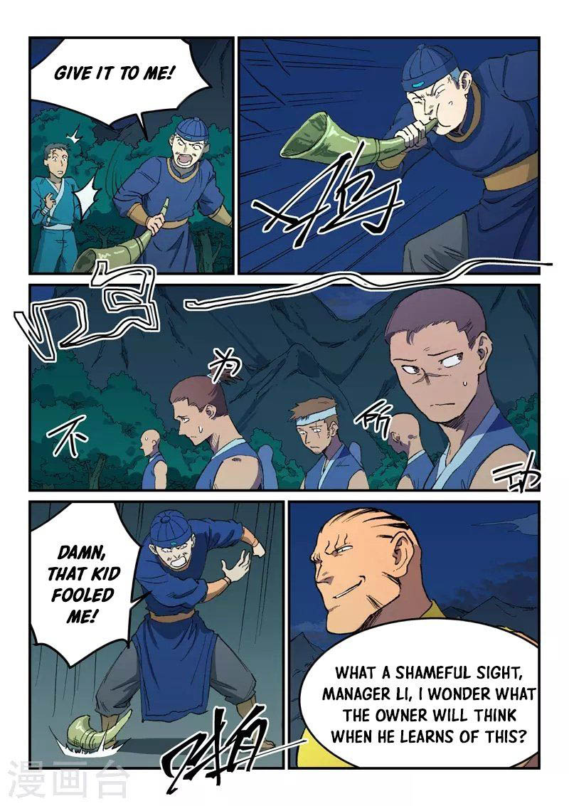 Star Martial God Technique 502 5