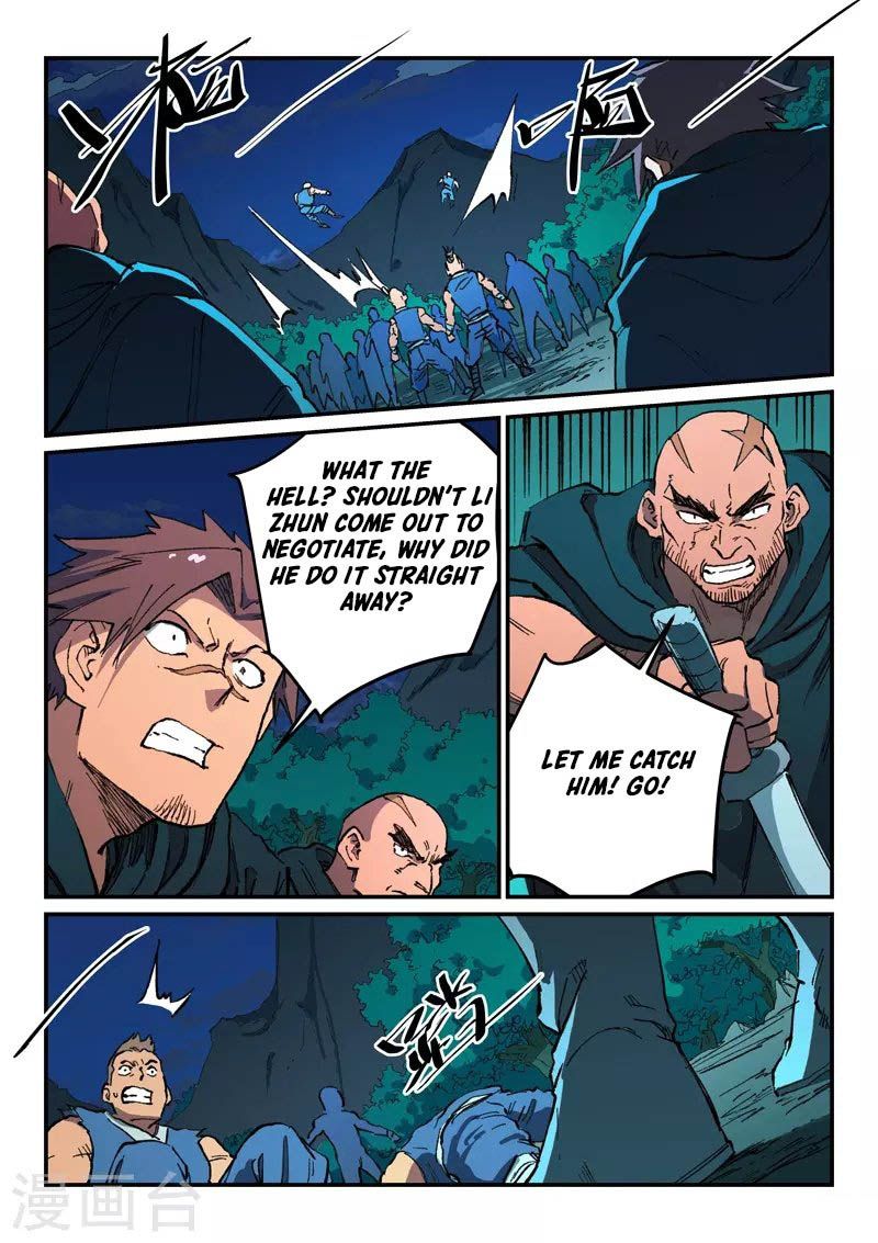 Star Martial God Technique 503 2