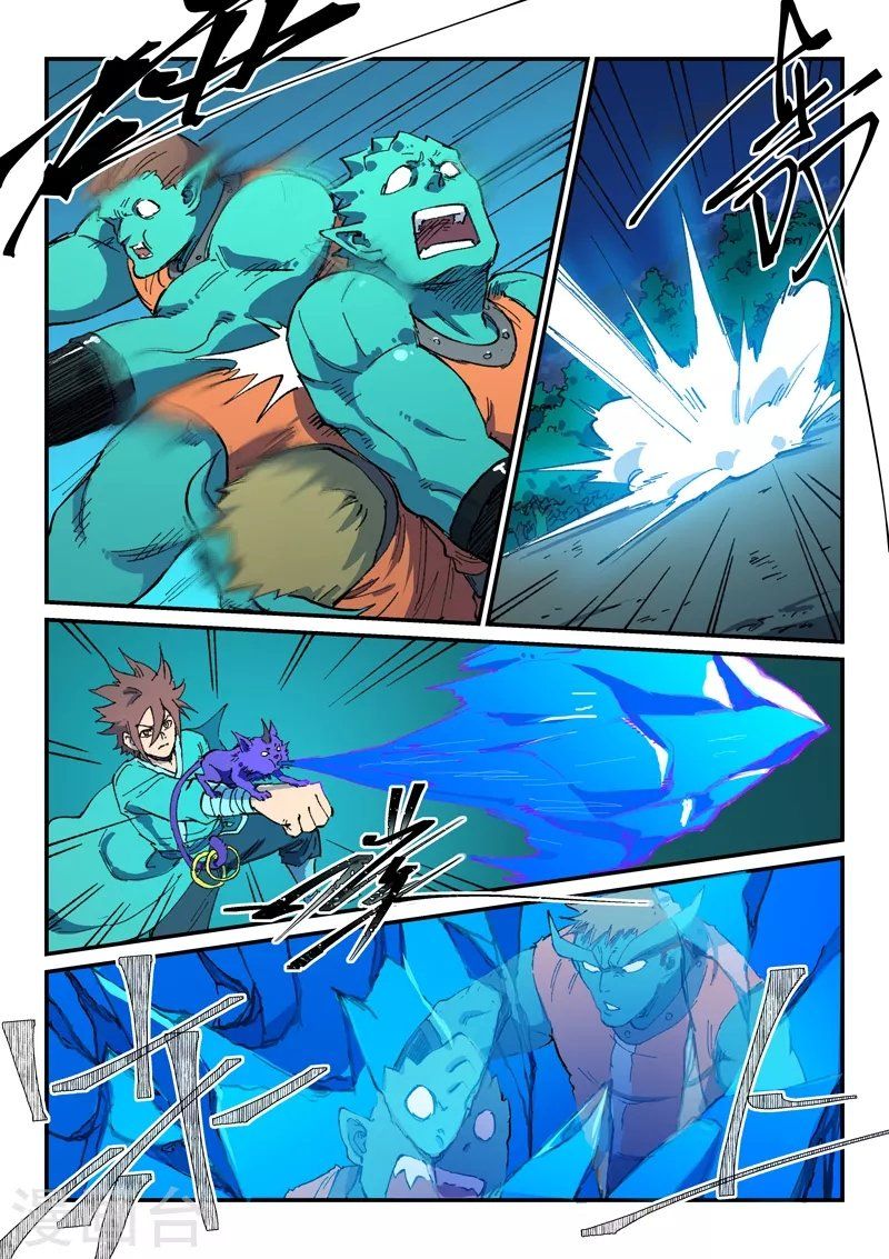 Star Martial God Technique 504 2
