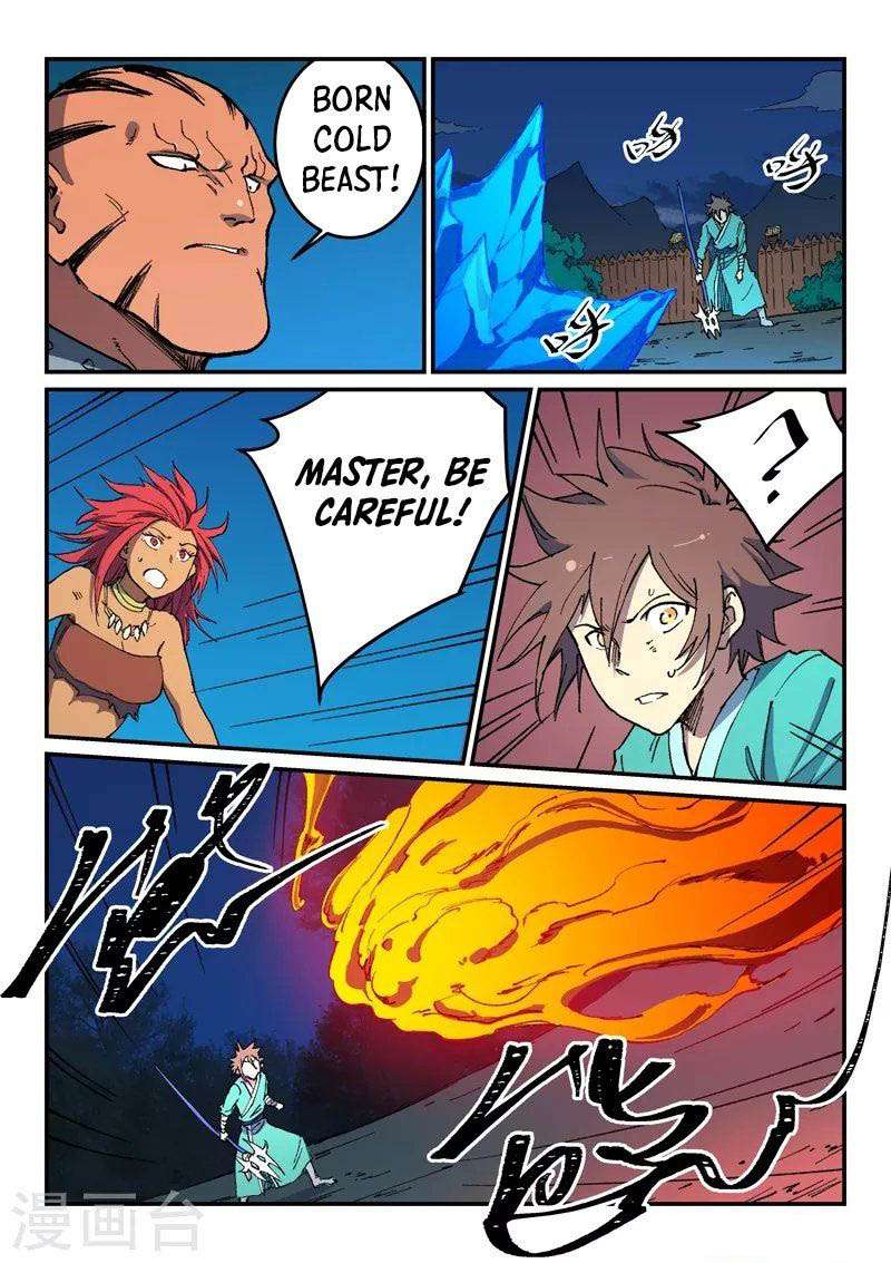 Star Martial God Technique 504 3