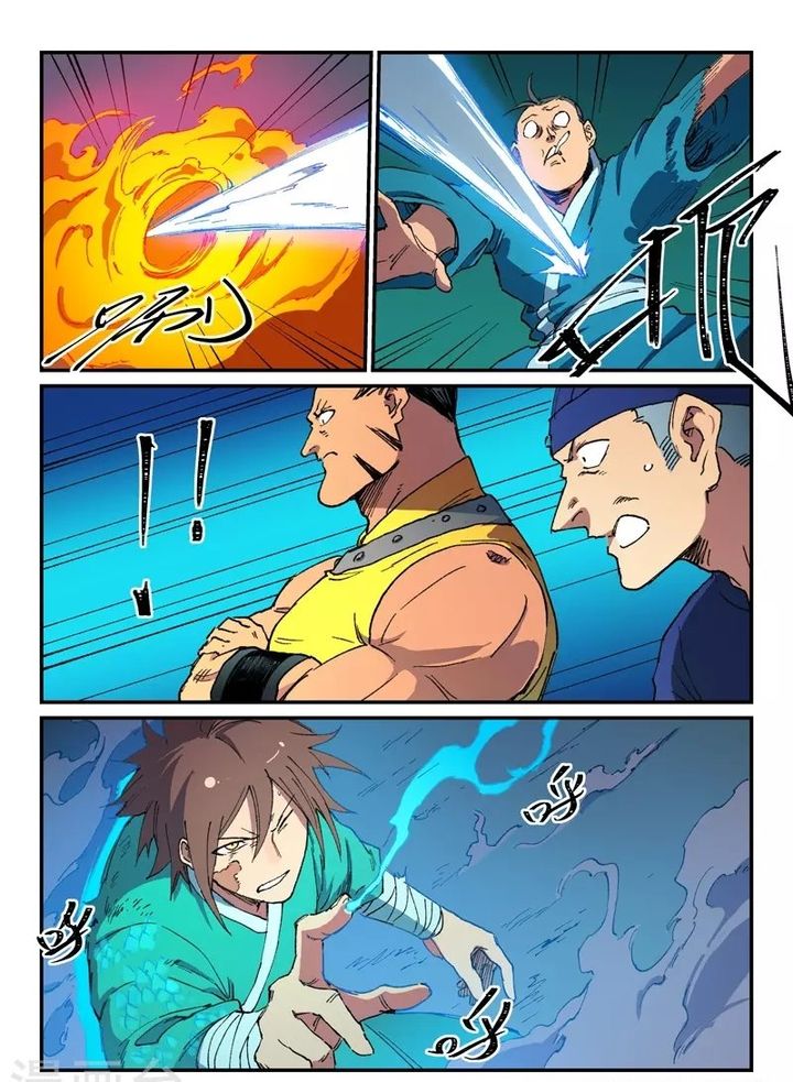 Star Martial God Technique 505 2